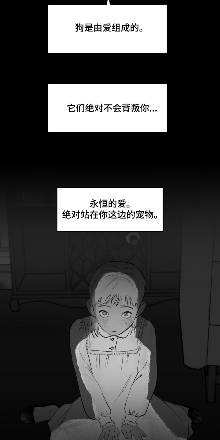 第84话6