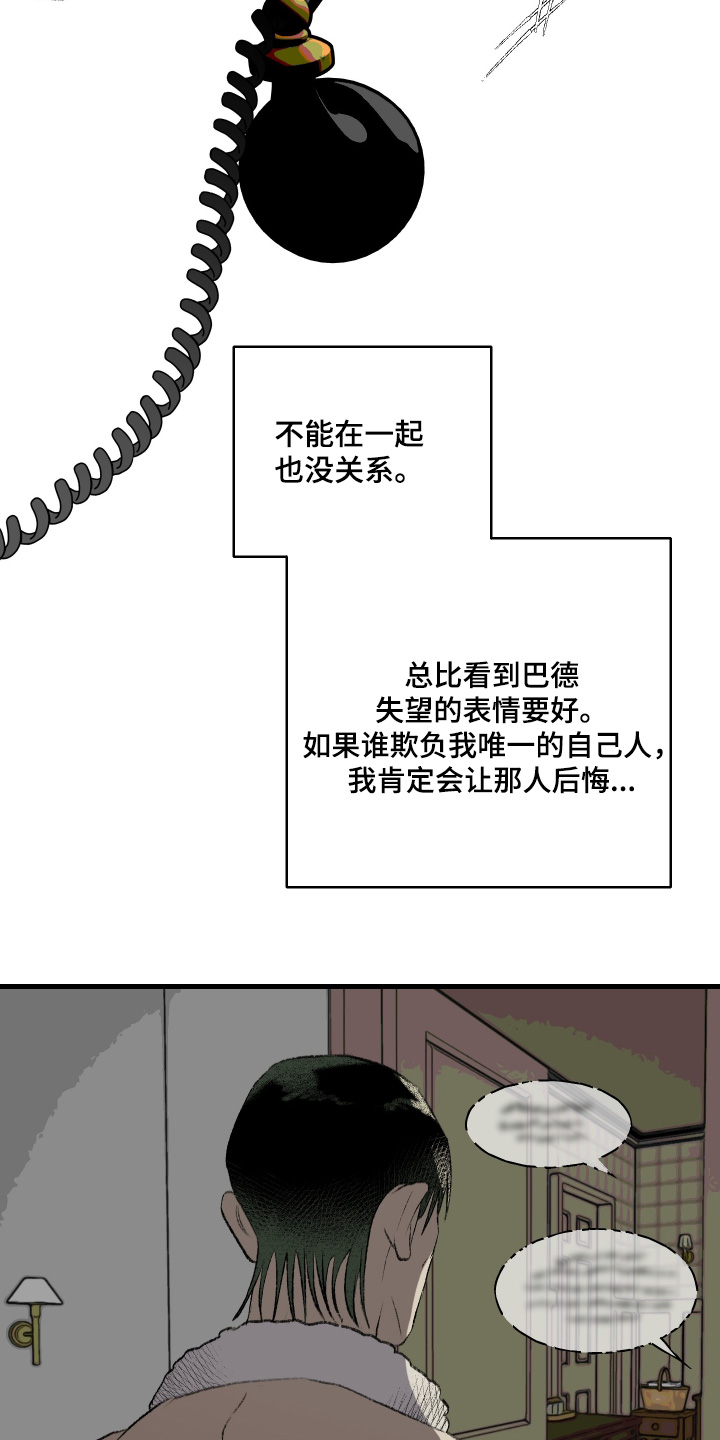 第86话10