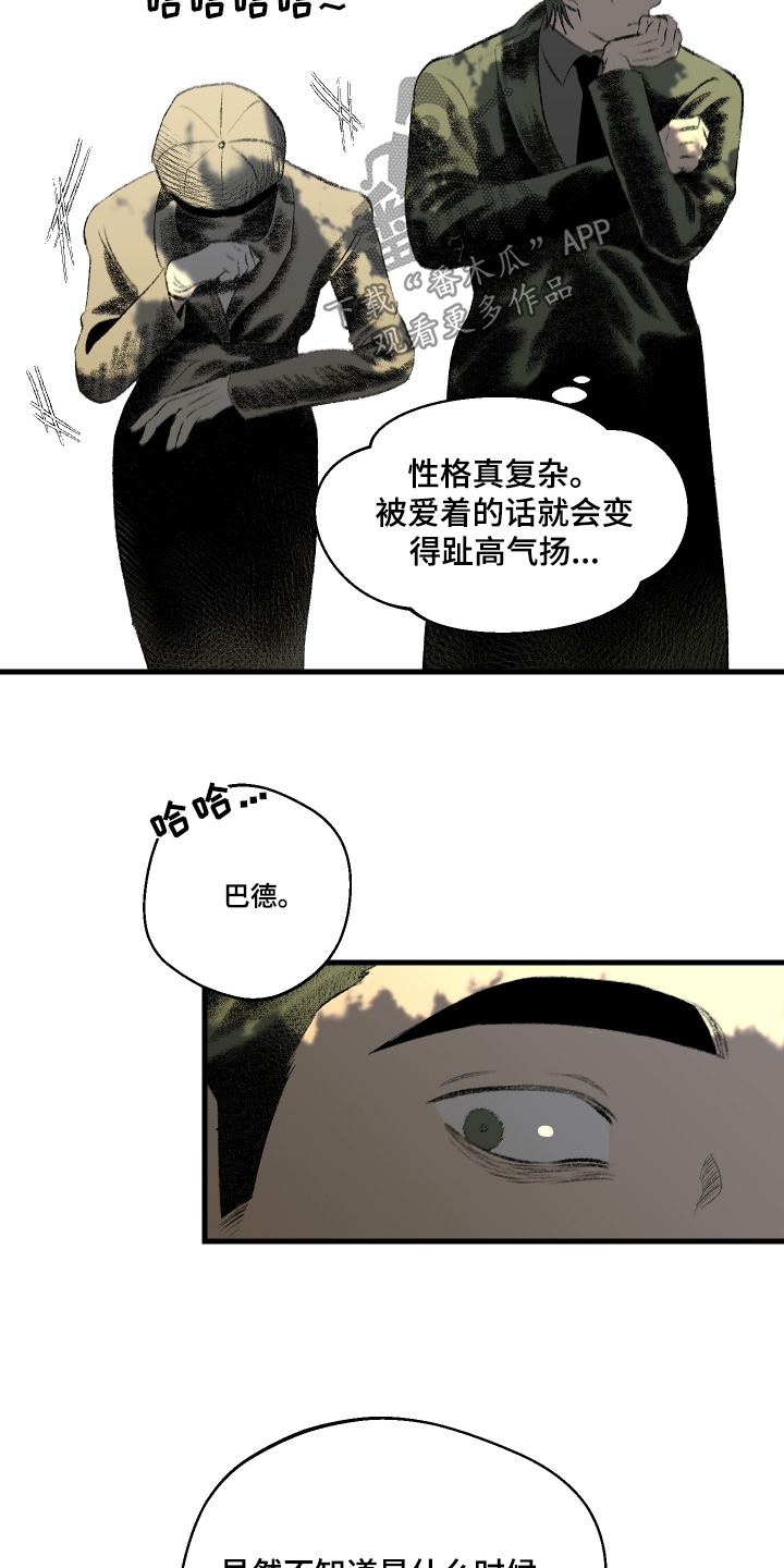 第87话23