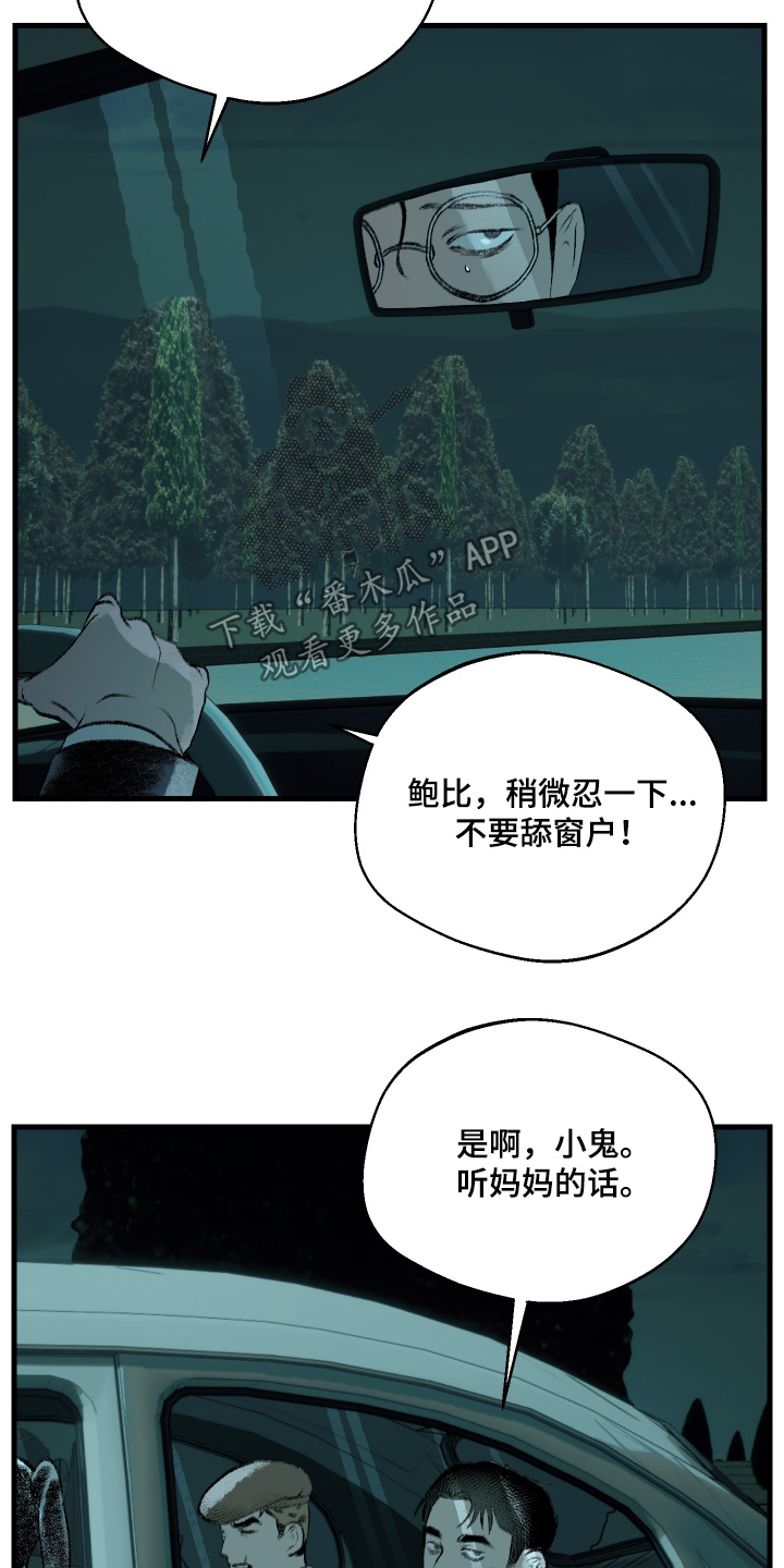 第97话2