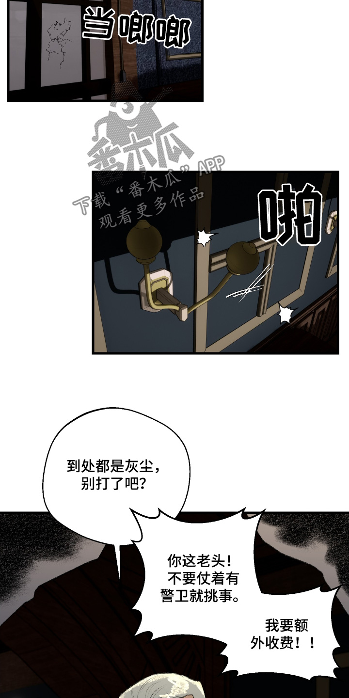 第89话10