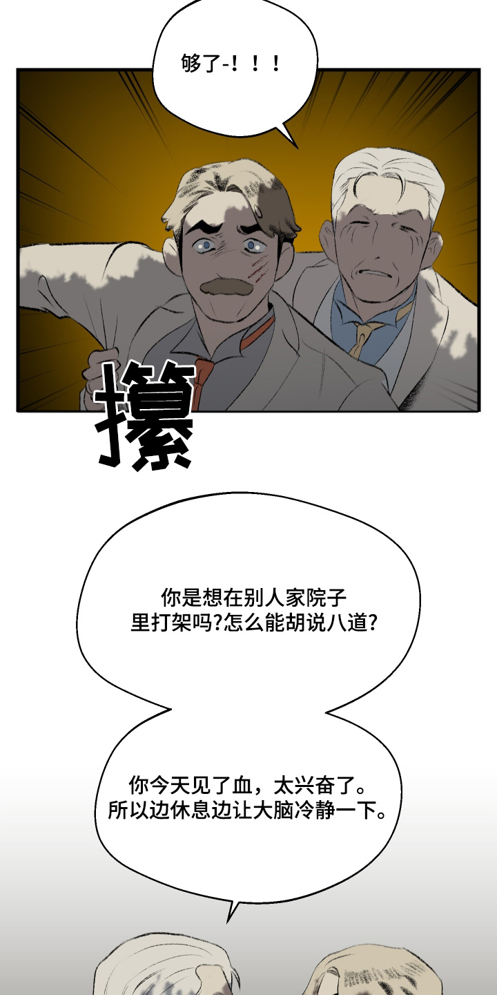 第91话18