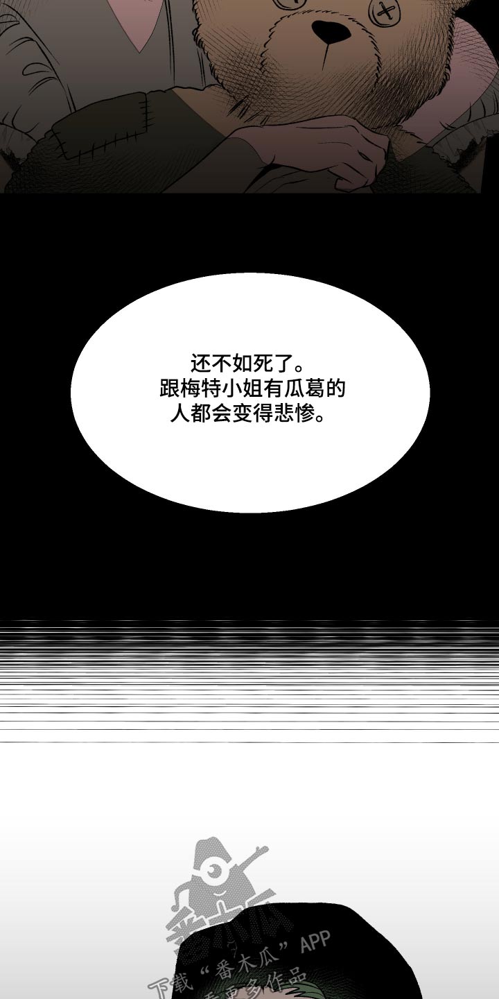 第40话13