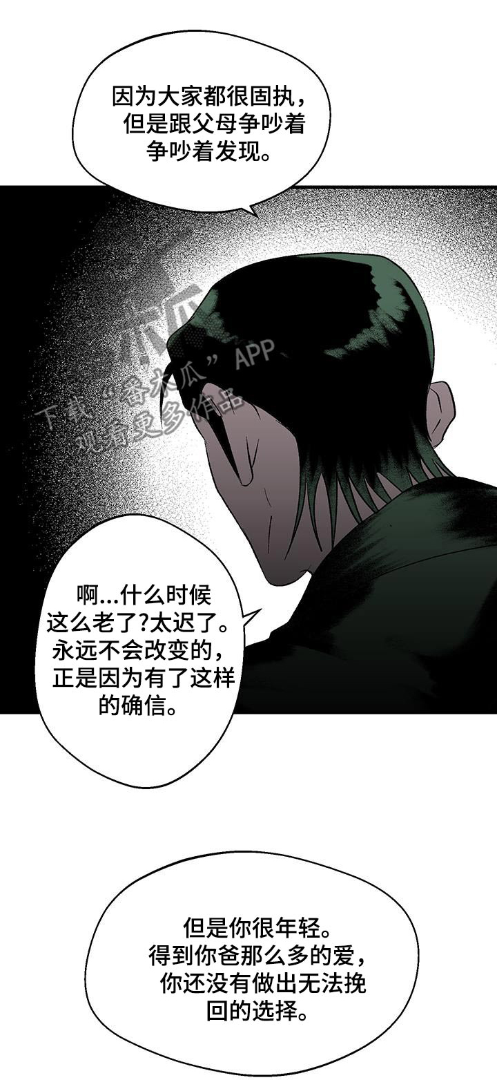 第31话0