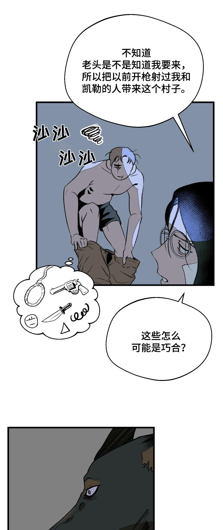 第55话0