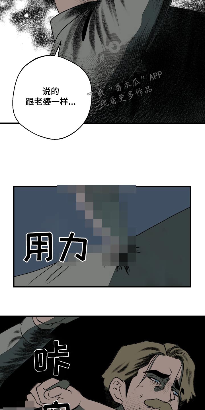 第39话8