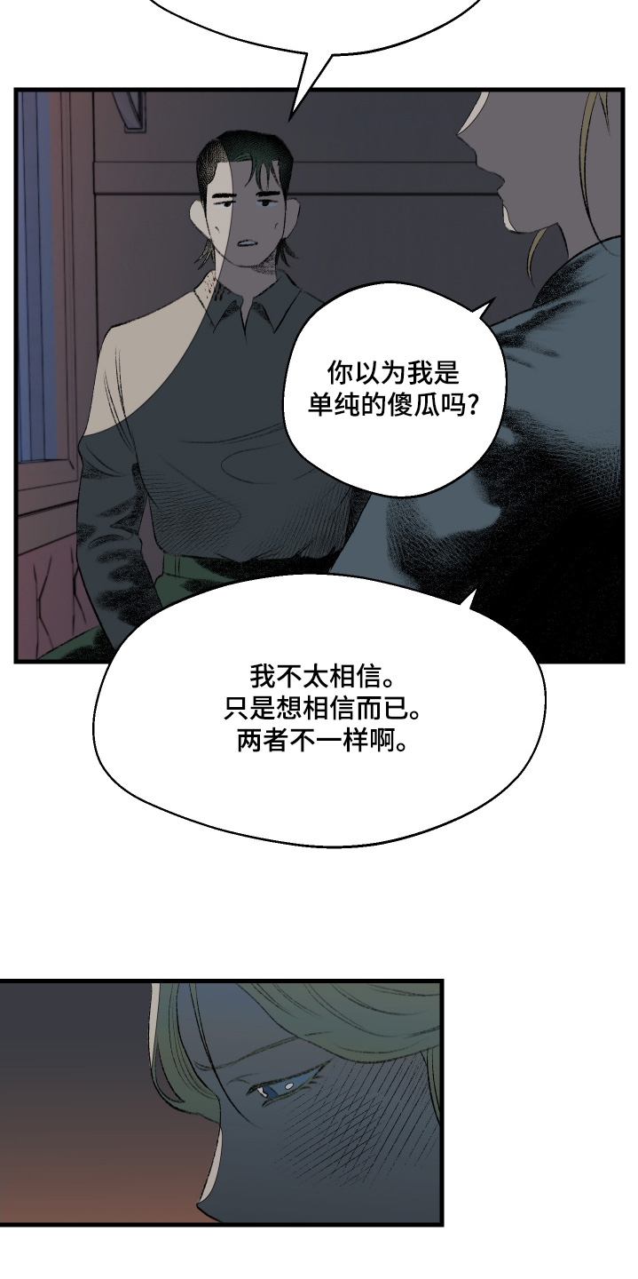 第65话10