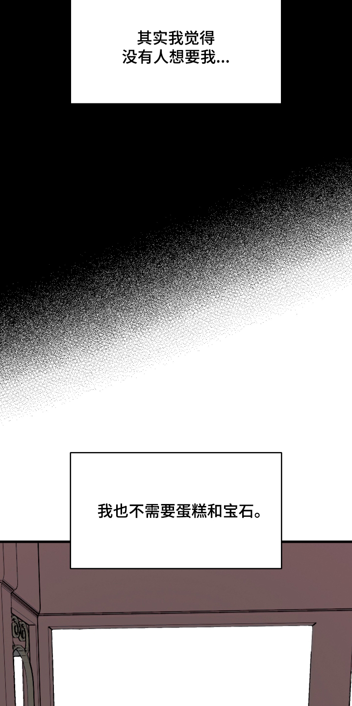 第59话7