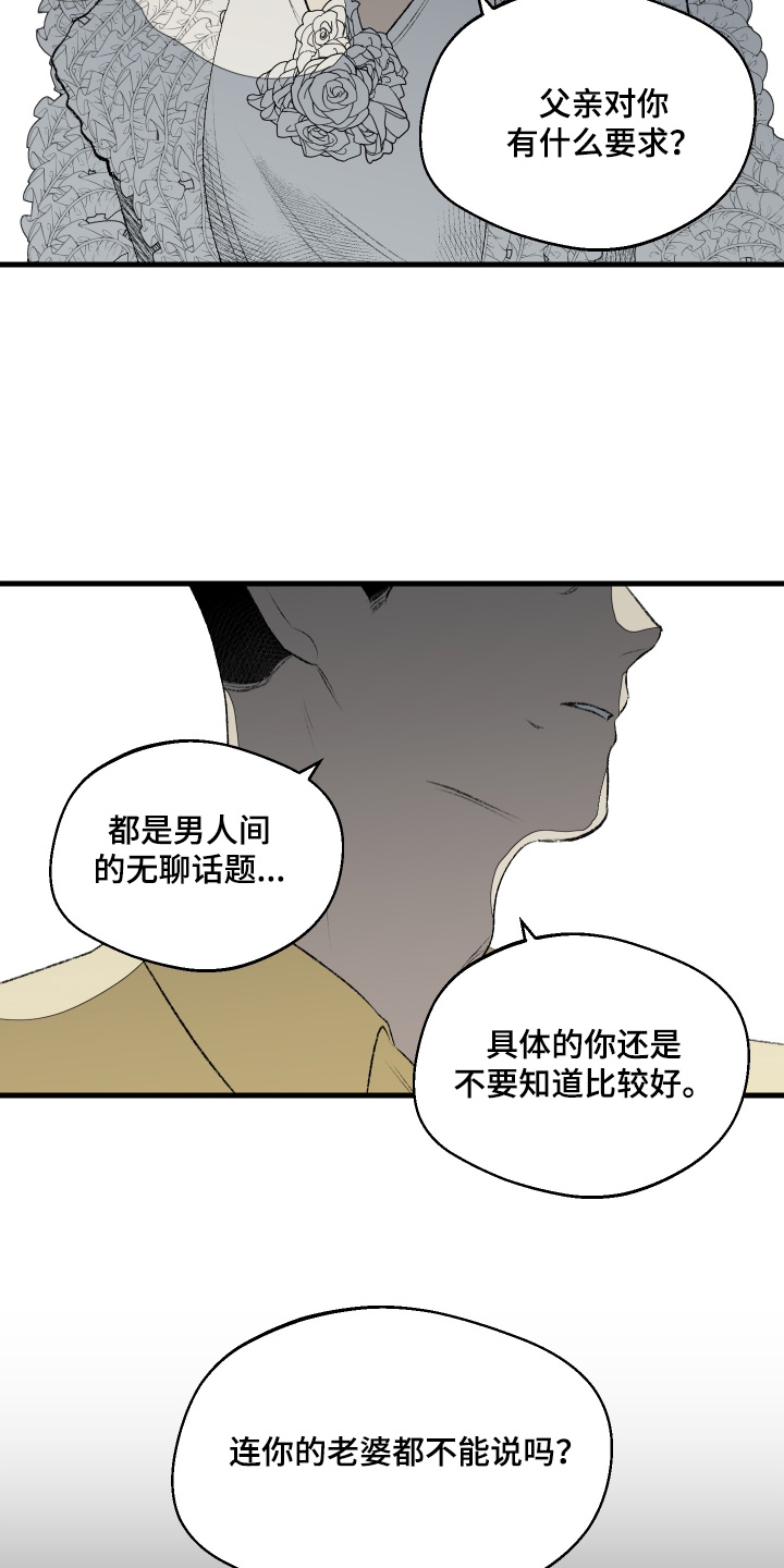 第69话2