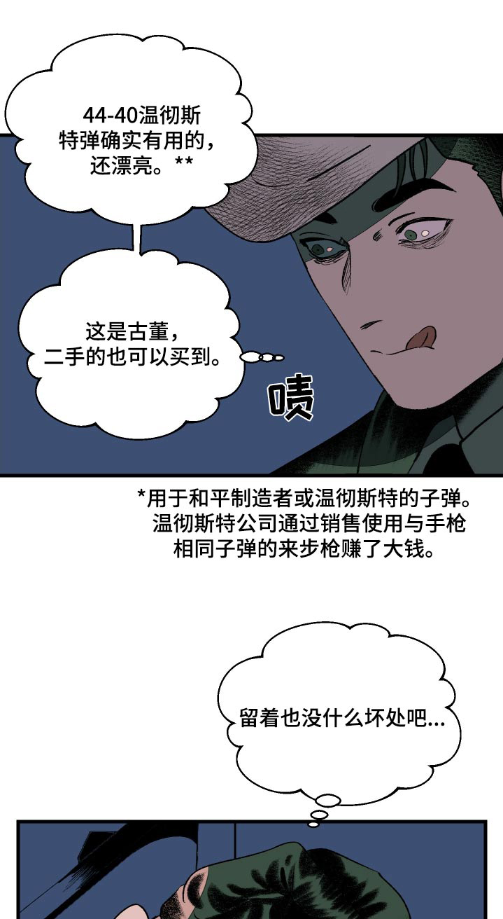 第49话0