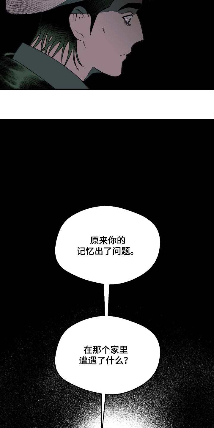 第49话11