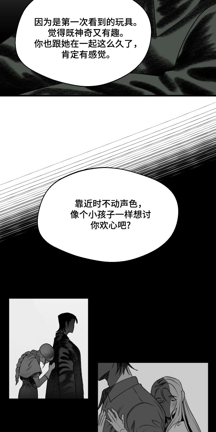 第40话10