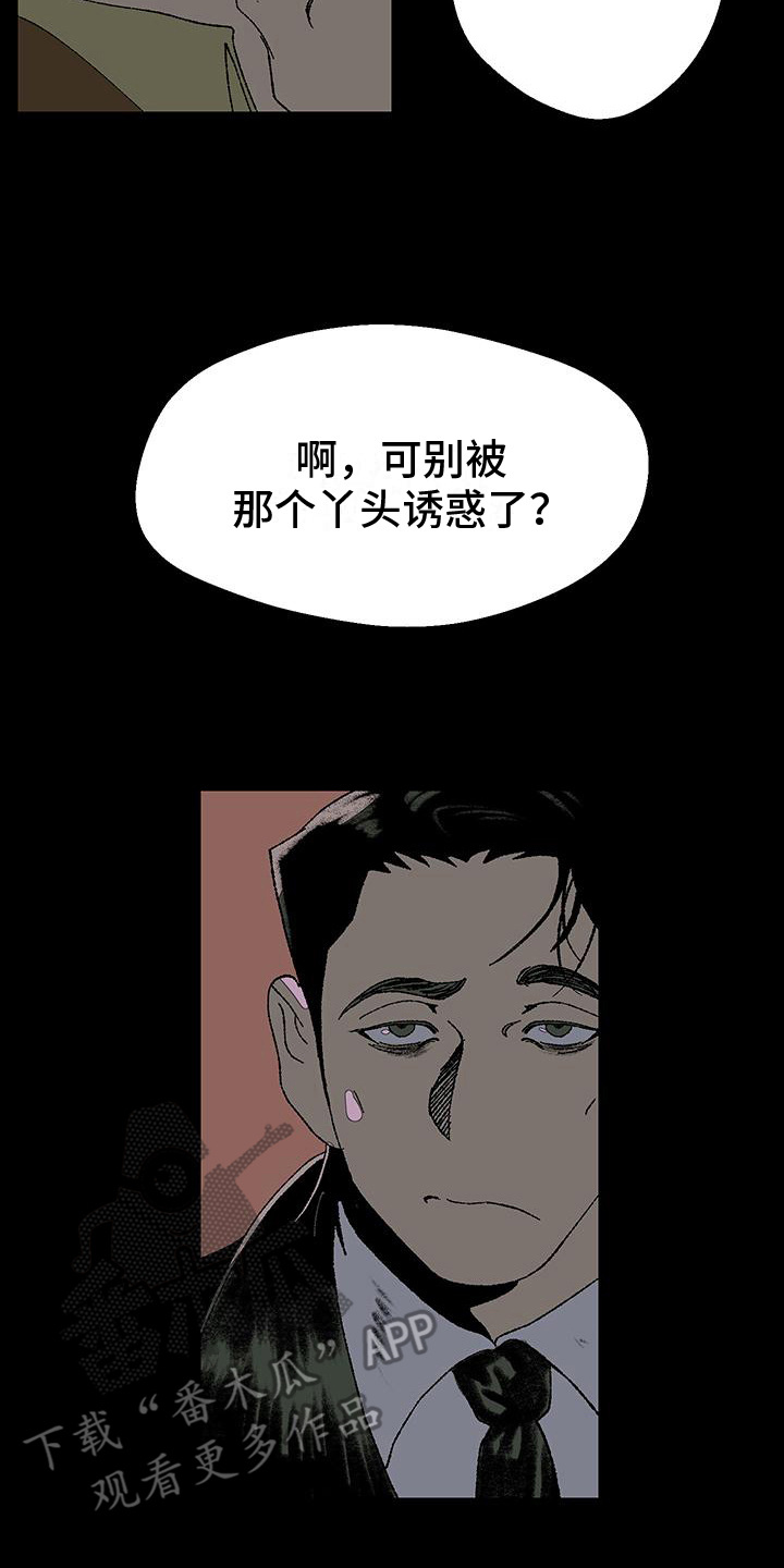 第4话1