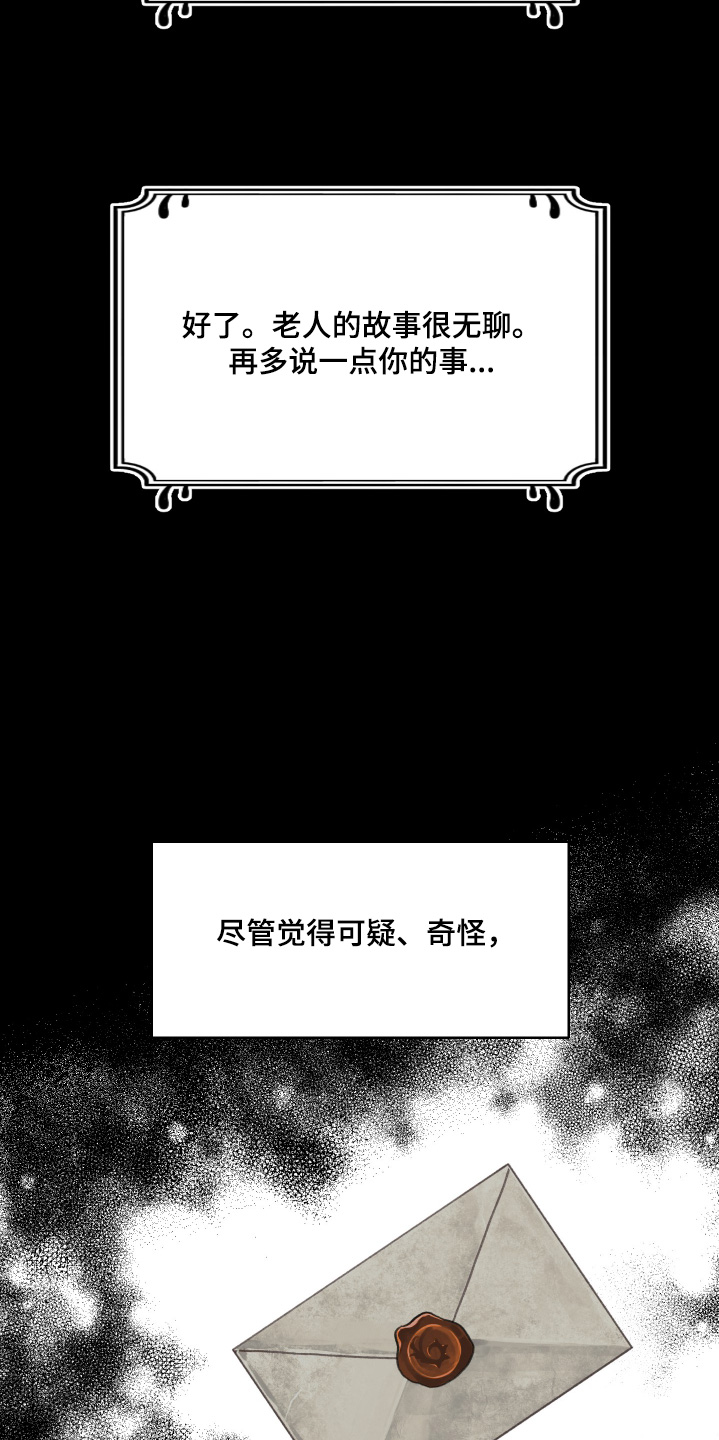 第65话7