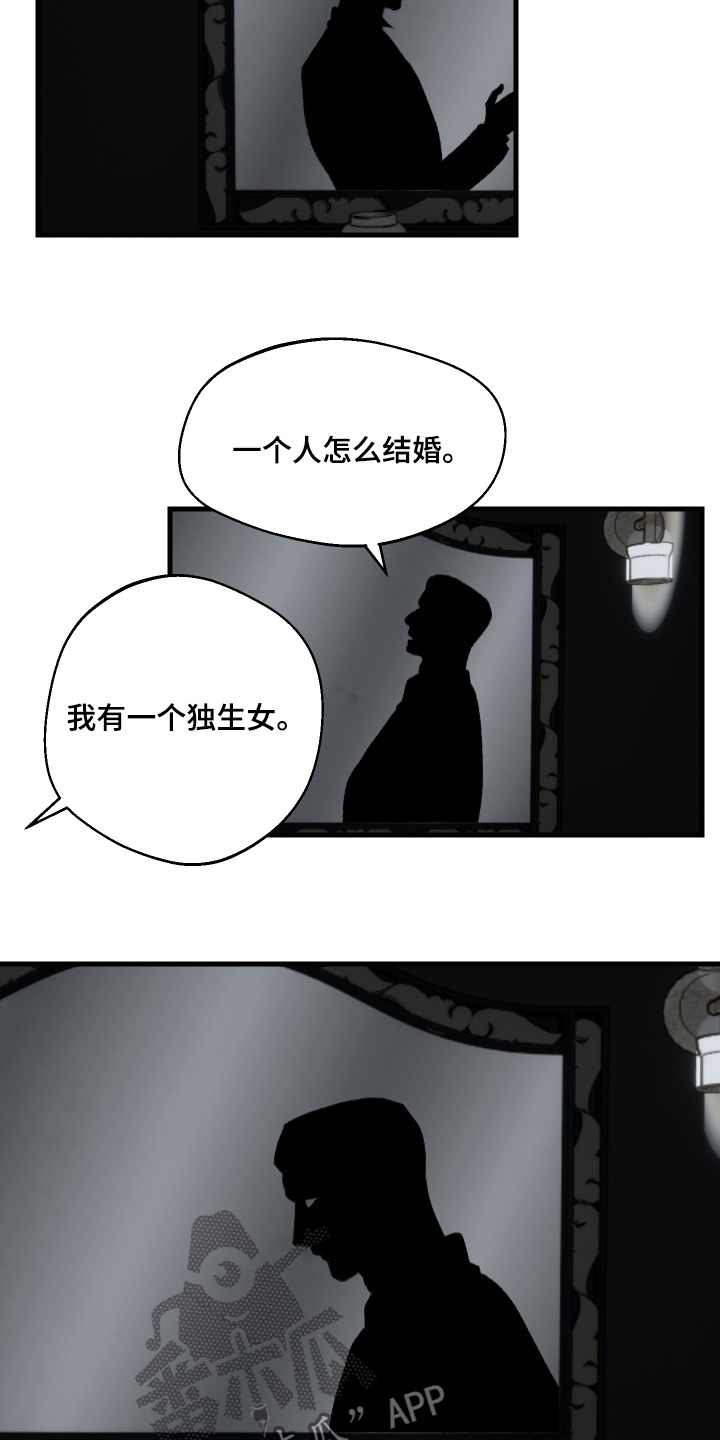 第69话9