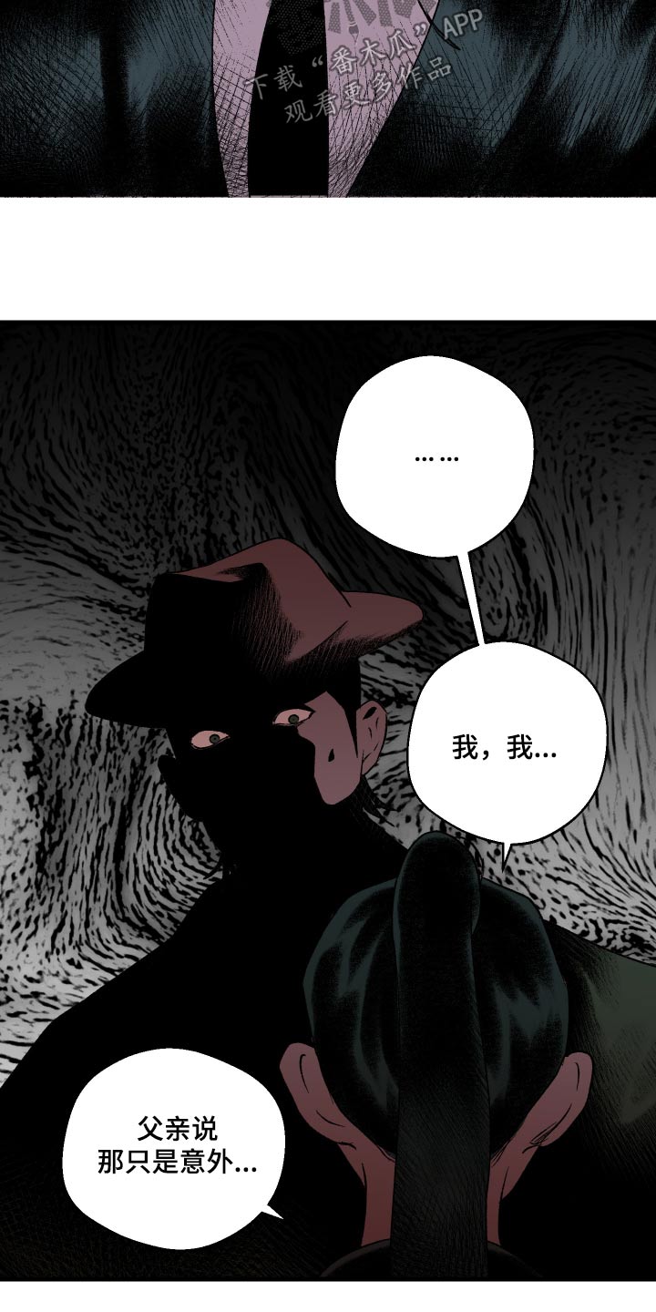 第49话13