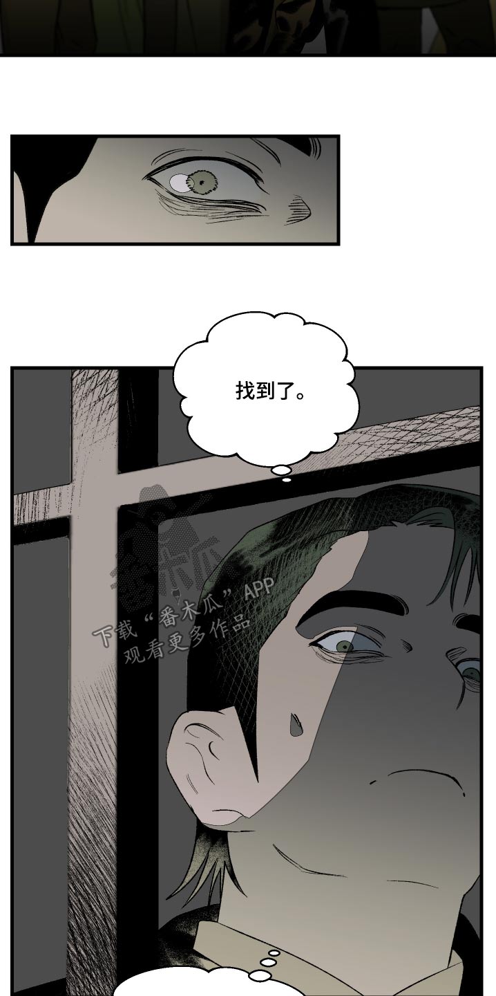 第45话9