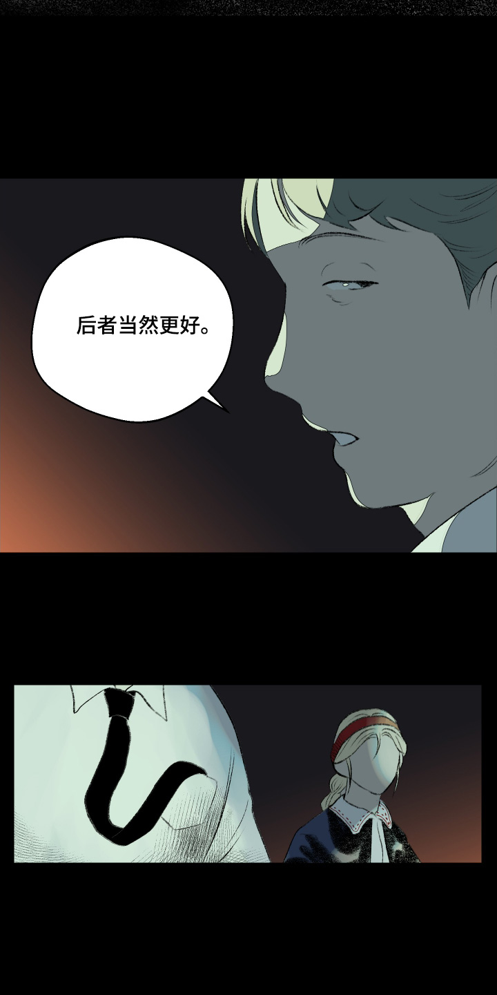 第66话13