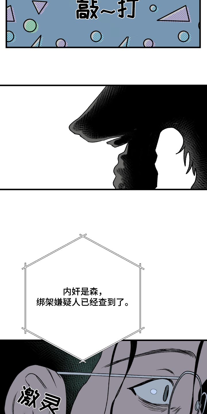 第54话14