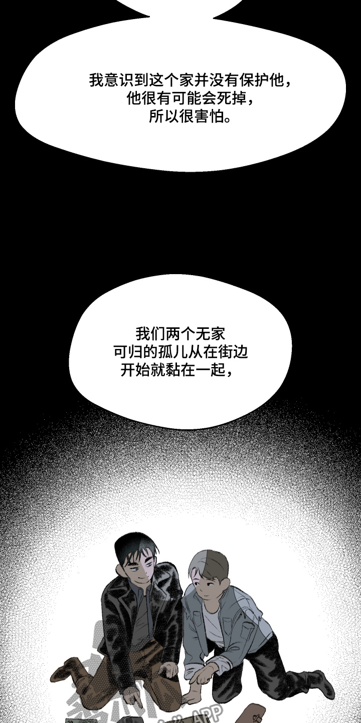 第66话10