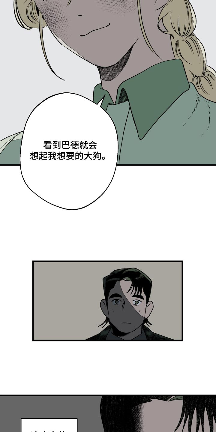 第43话1