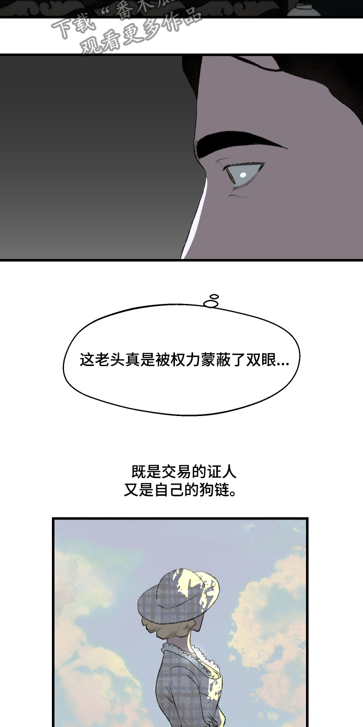 第69话10