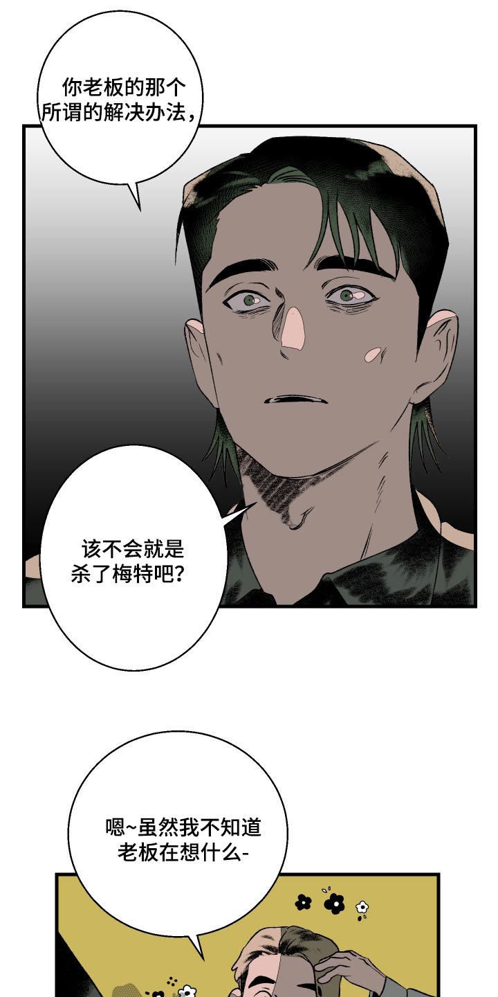 第41话1