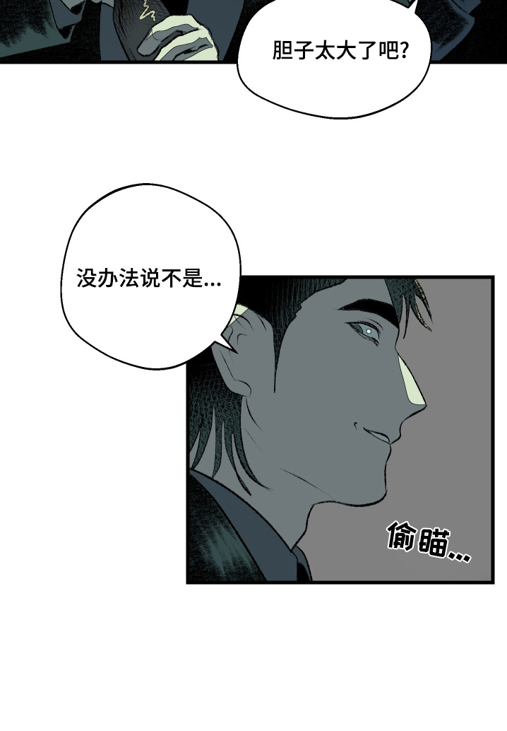 第56话16