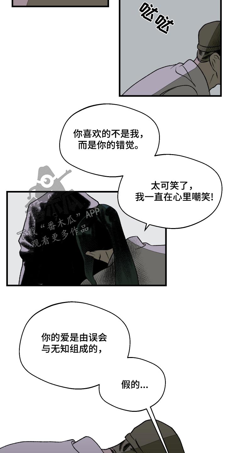 第51话6