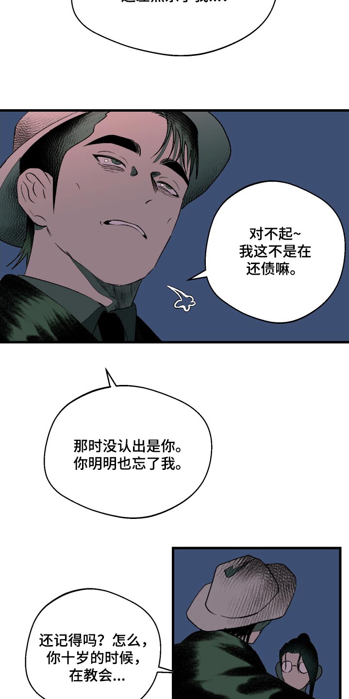 第49话8