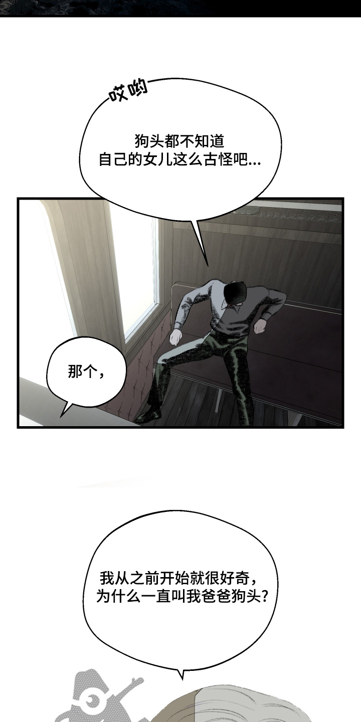 第68话13