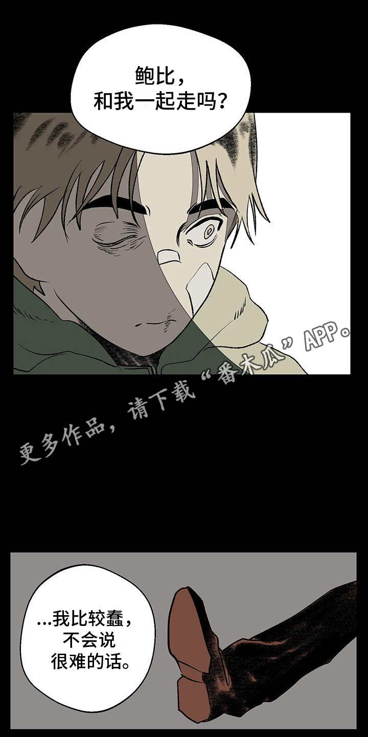 第21话10