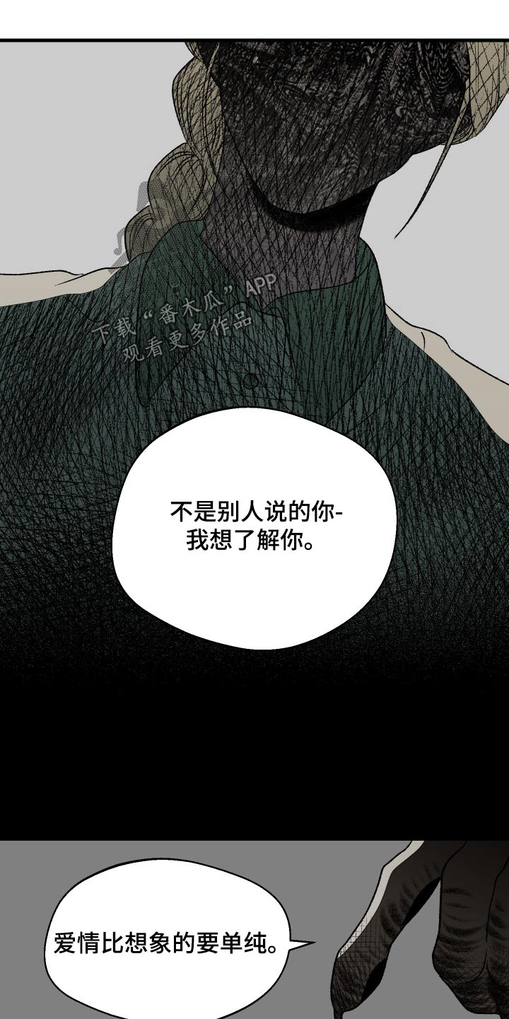 第47话4