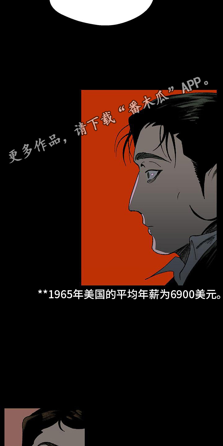 第3话10