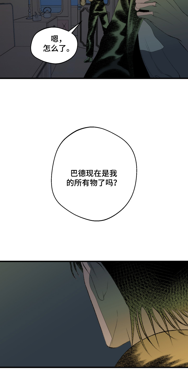 第64话10