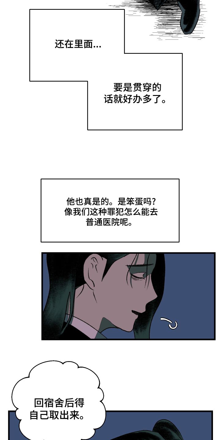 第48话14