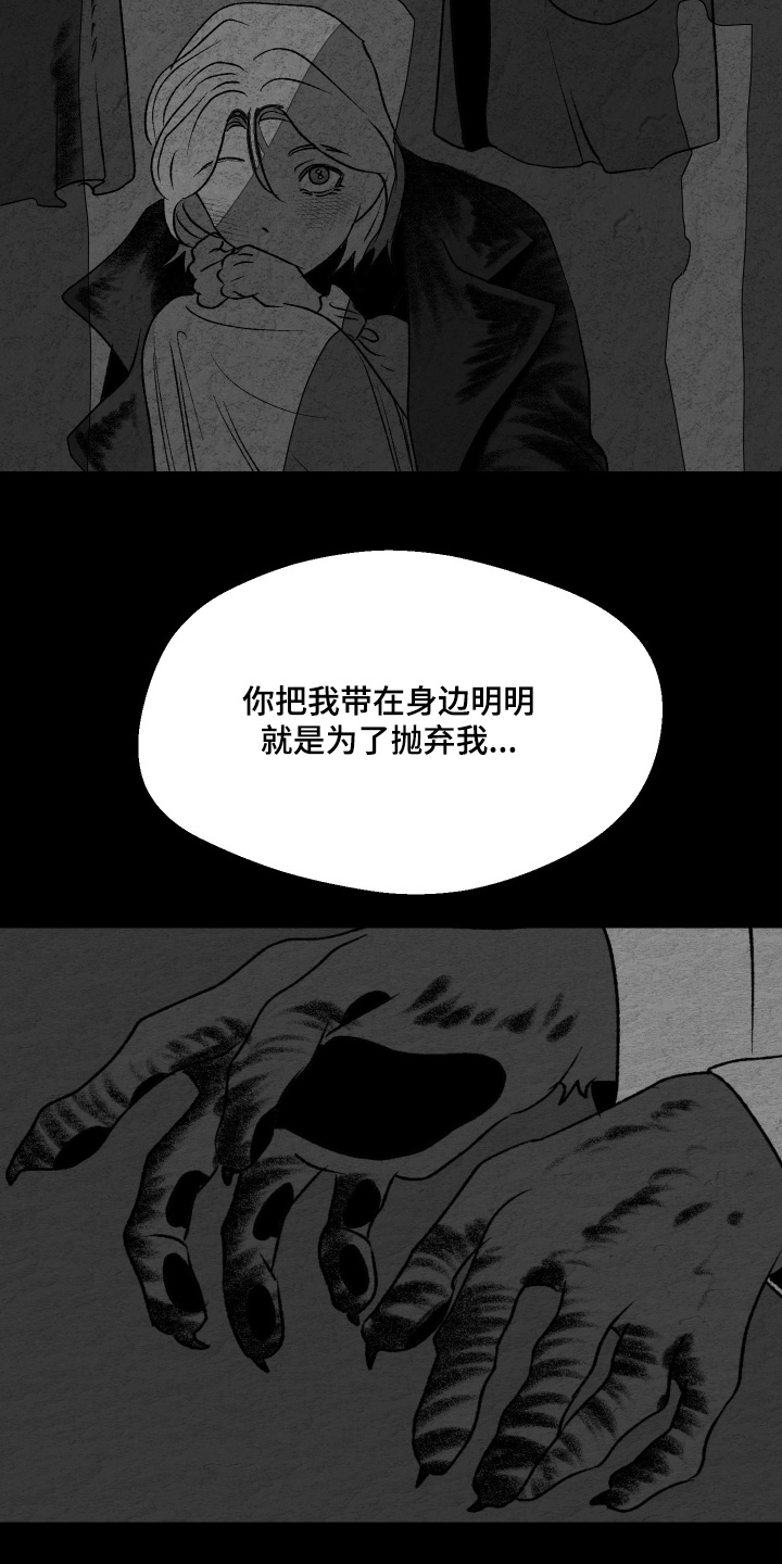 第60话12