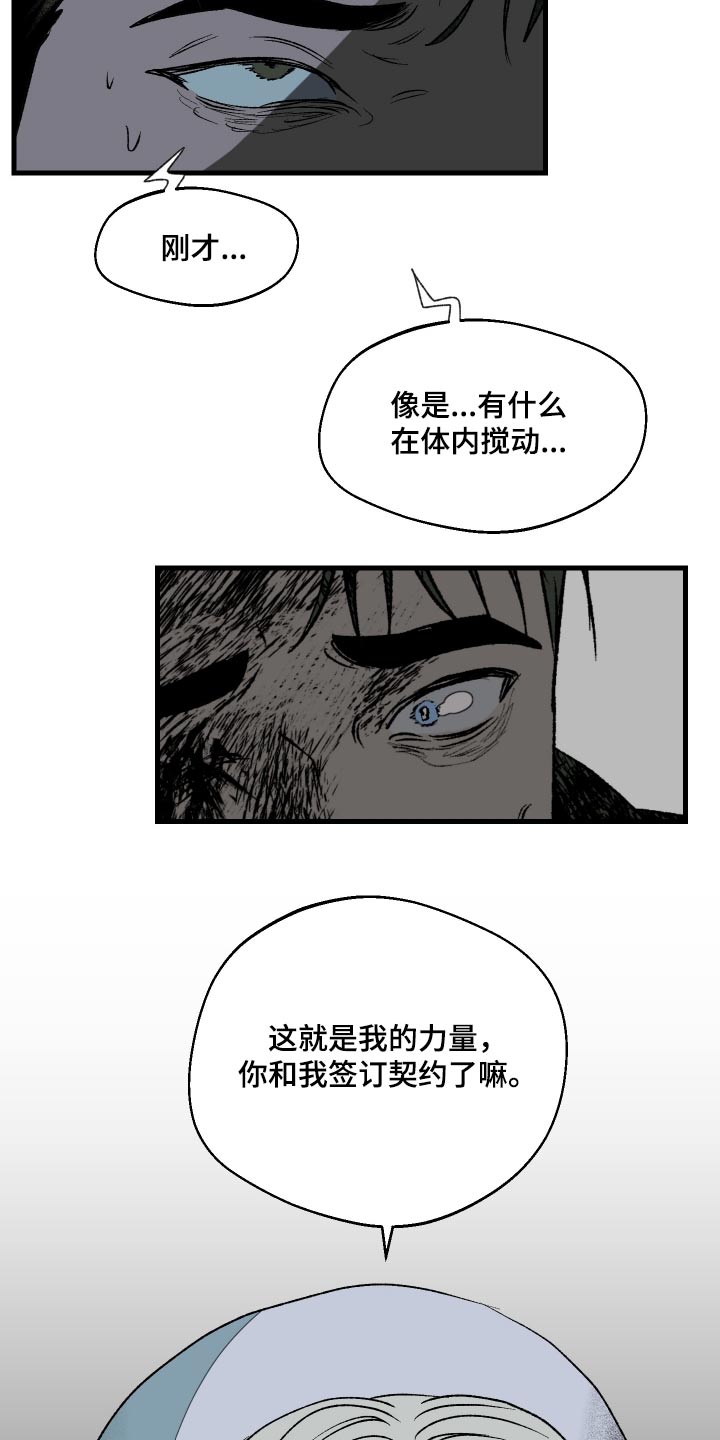 第36话15