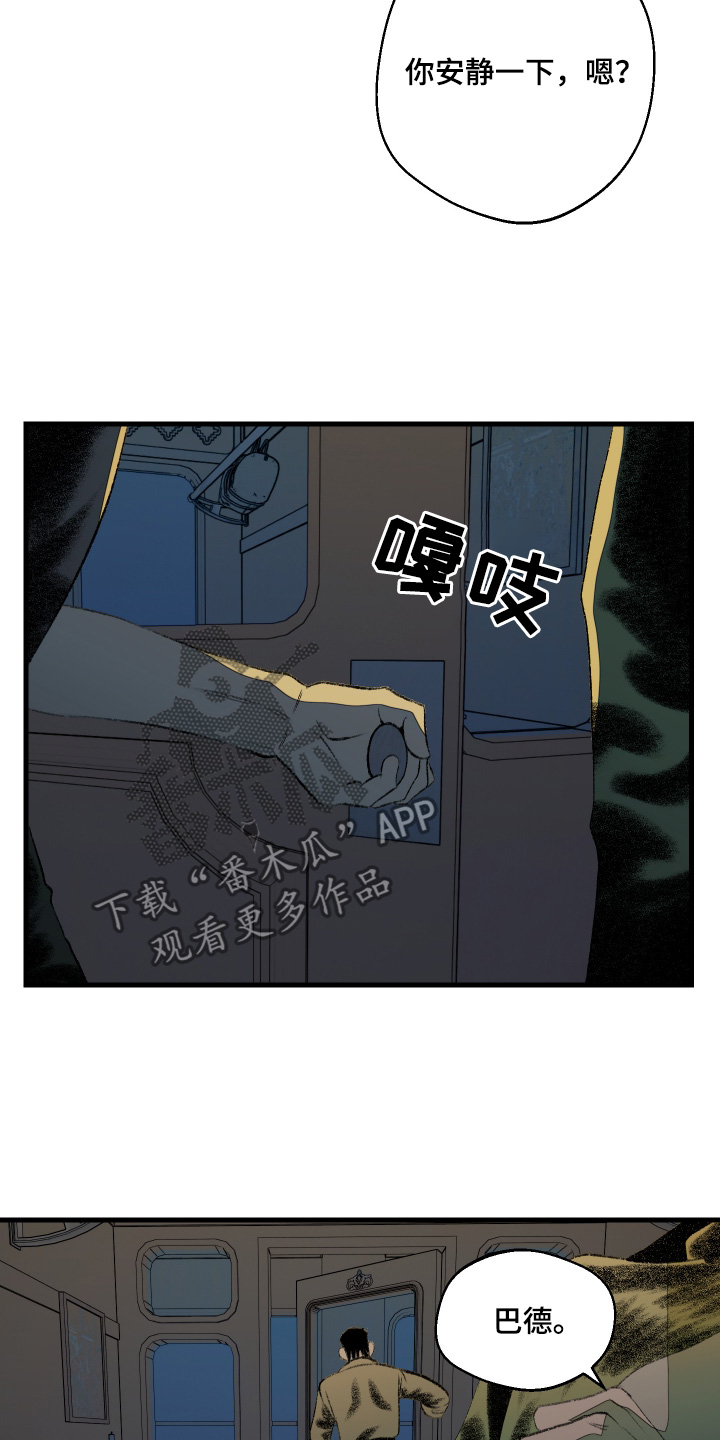 第64话9