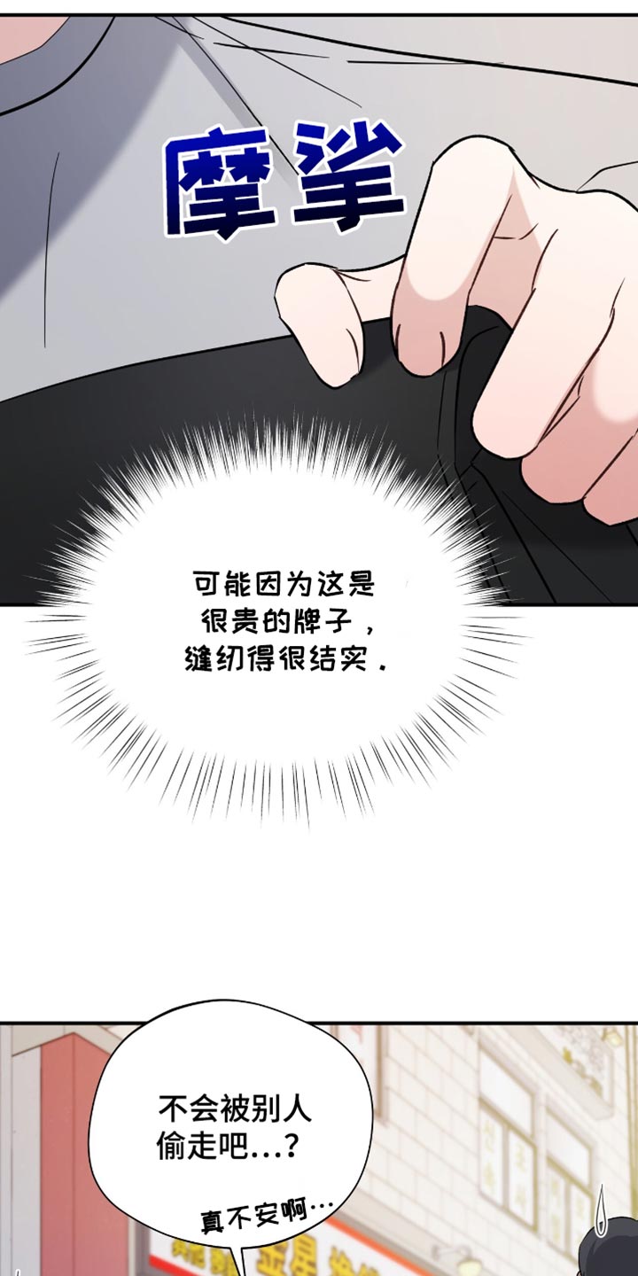 第54话11