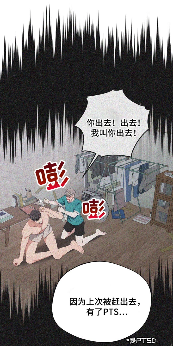 第53话7