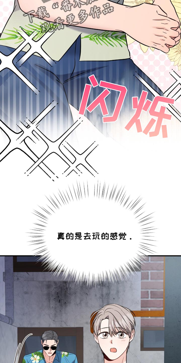 第55话18