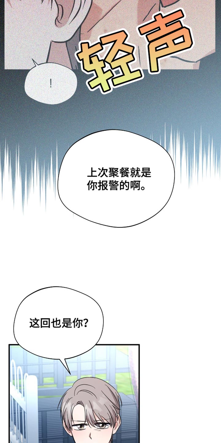 第58话9