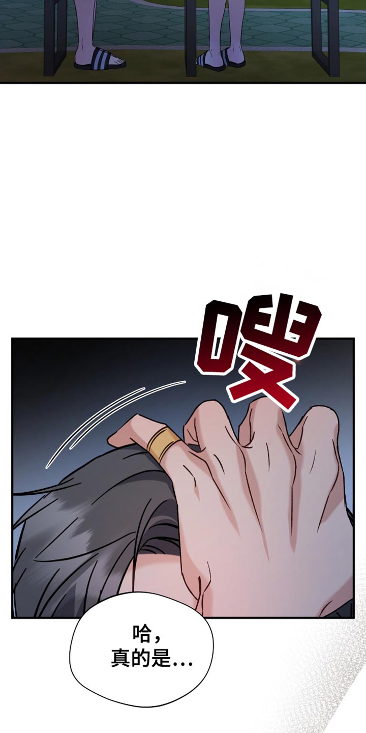 第60话28