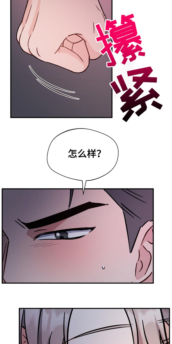 第60话18