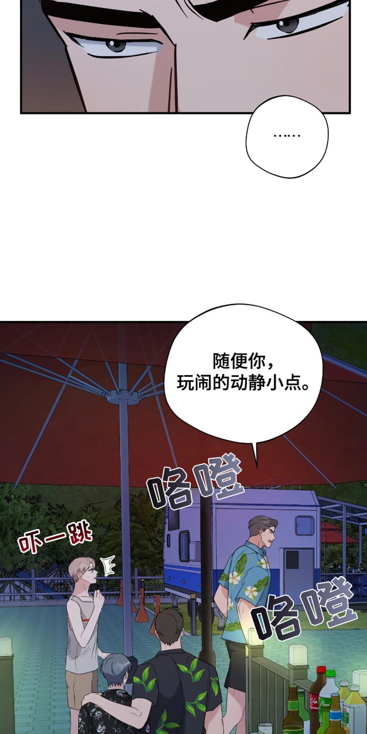 第61话4