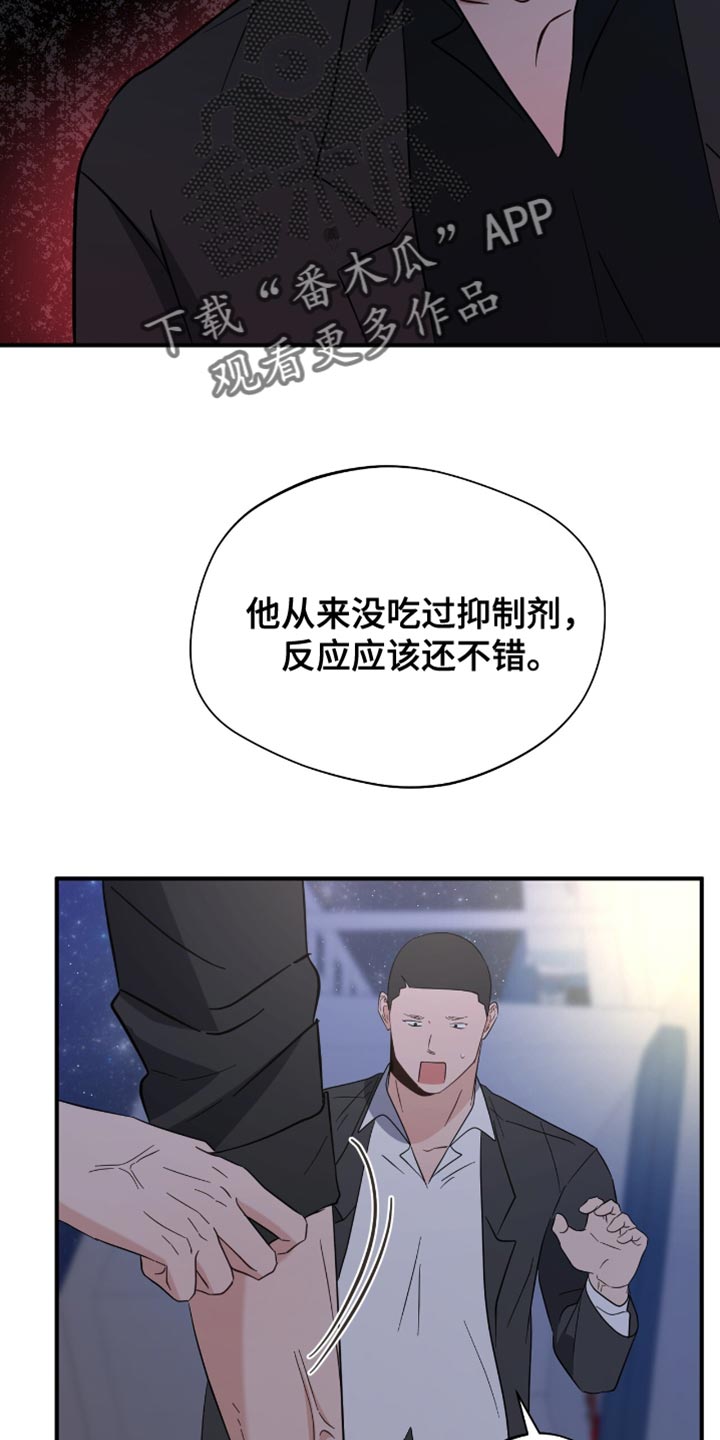 第64话30