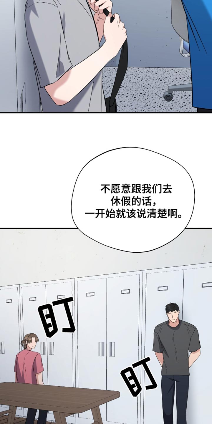 第64话9