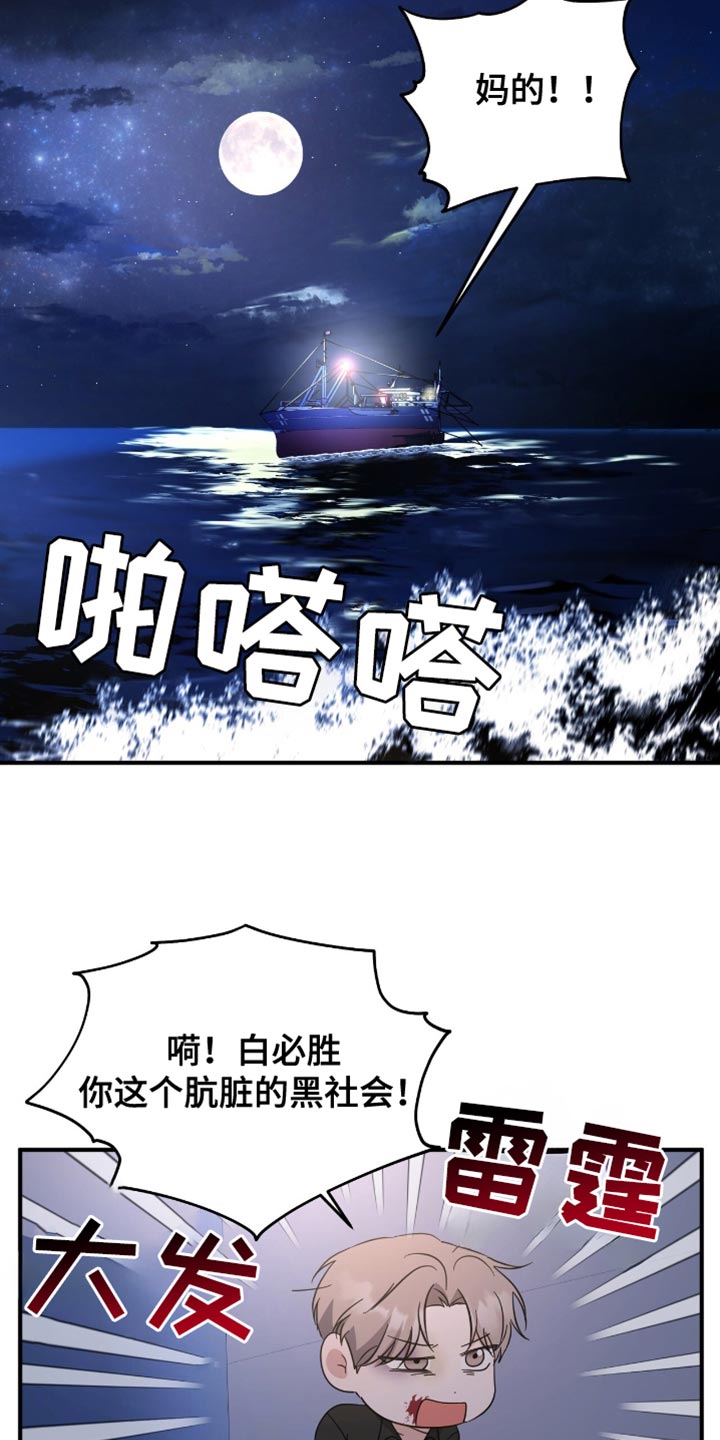 第64话16