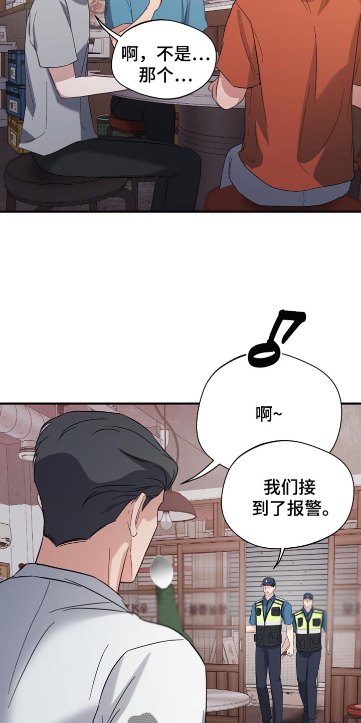 第41话2